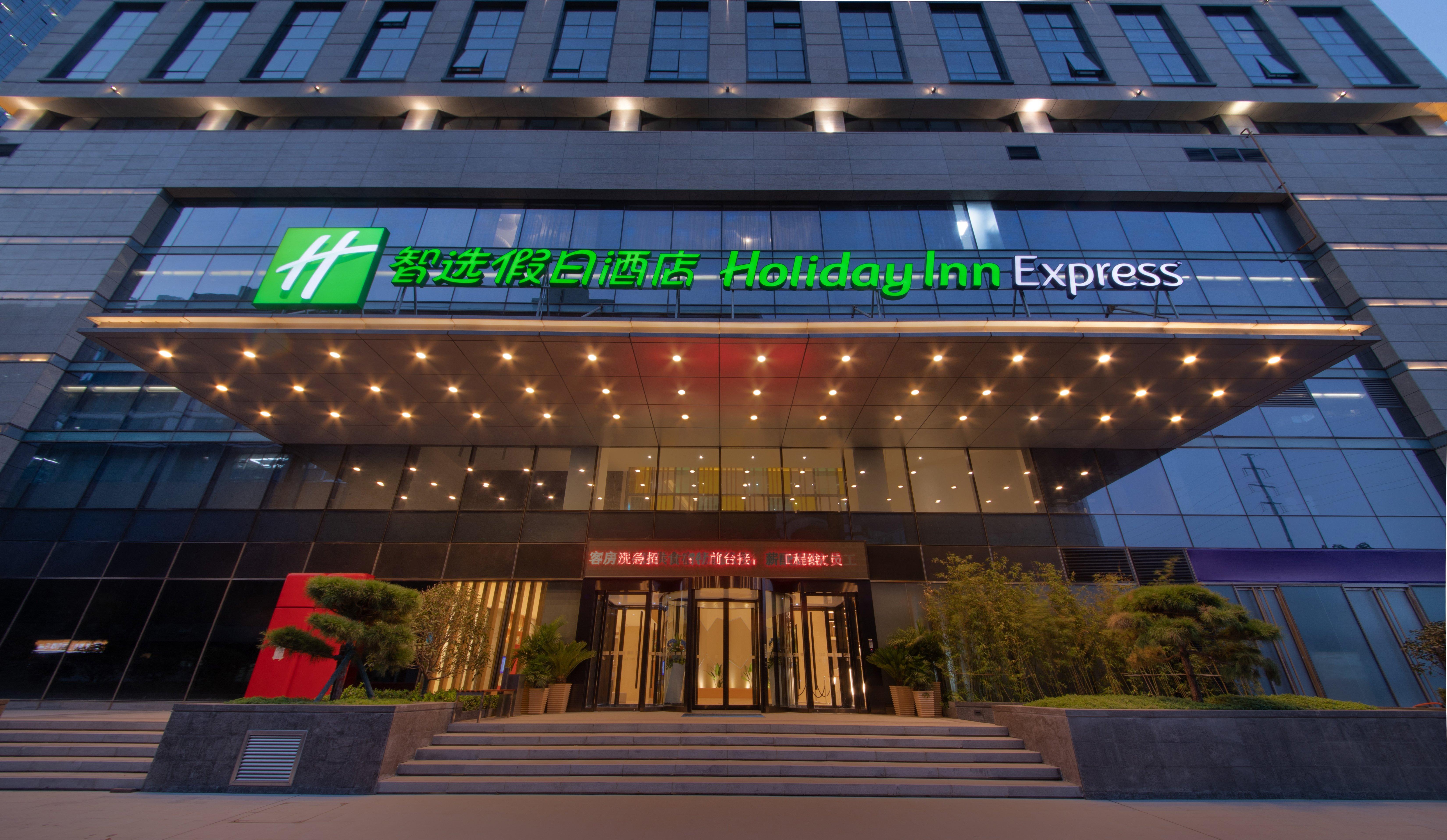 Holiday Inn Express Zhengzhou Zhengdong By Ihg Extérieur photo